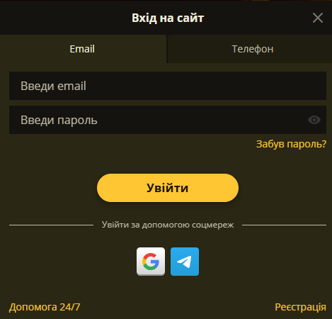 Вхід на Ель Слотс через дзеркало: сторінка авторизації та відновлення доступу до кабінету