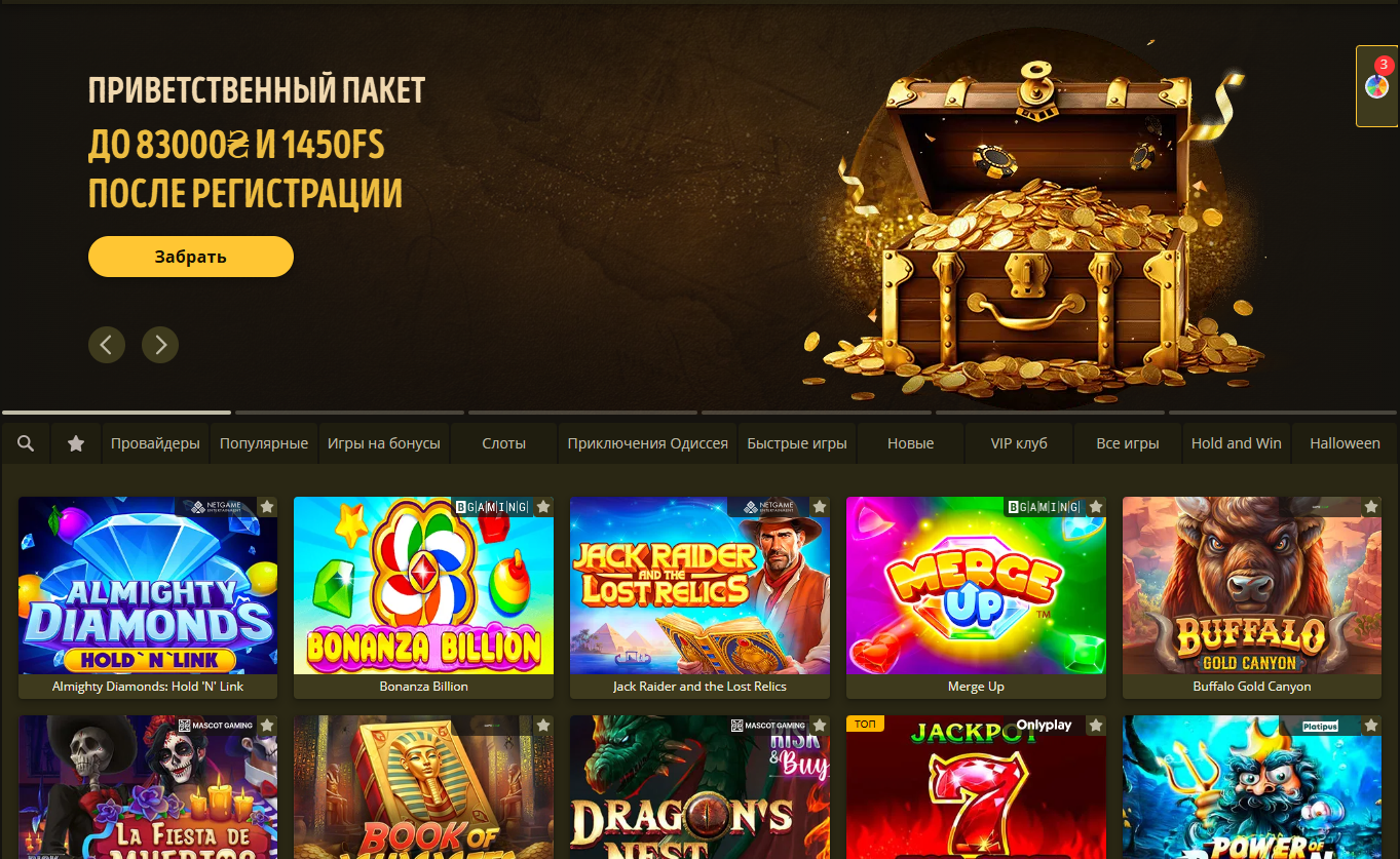 Головна сторінка Elslots з популярними слотами та банерами акцій
