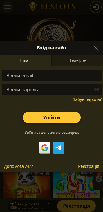 Вхід у Ель Слотс на смартфоні: мобільна форма авторизації та швидкий перехід у кабінет